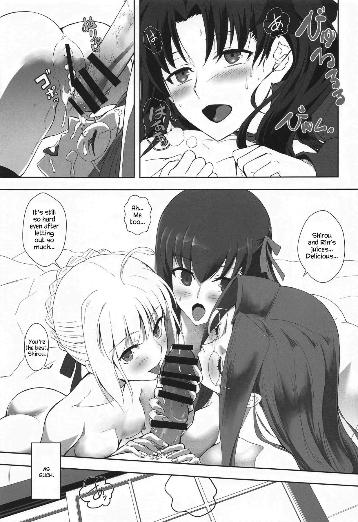 Hentai Manga Comic-Emiya Shirou's Weekened-v22m-Read-22